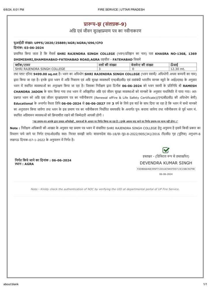 CBSE AFFILATION LETTER