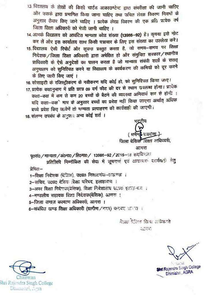Recognition Certificate
